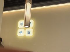 -大榕树下顺德菜(融创茂店)