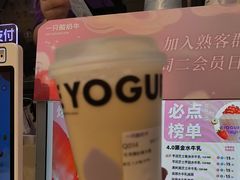 -一只酸奶牛(时代天街A馆店)