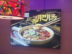 -徐家屯铁锅炖(宋家庄店)