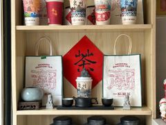 -一杯潮茶(西街店)