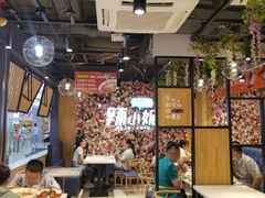 大堂-辣小妮de川菜馆(红旗Mall店)