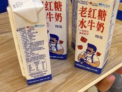 -煲珠公·老红糖珍珠奶茶(百信广场店)