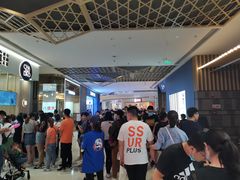 -龙湖南京江北天街