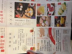 -粤食堂(天津和悦汇店)