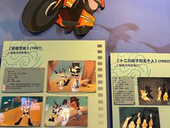 -中国电影博物馆
