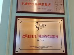 -澳门街风味餐厅(远洋店)