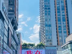 -观音桥步行街