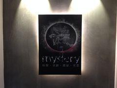 -谜·沉浸侦探剧本杀推理馆(静安店)