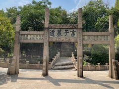 -虞山风景区