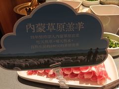 -巴奴毛肚火锅(悠唐购物中心店)