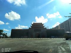 -茂德公鼓城