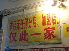 -大龙火锅(老店)