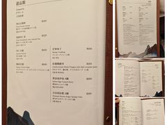 -金龙餐厅(圆山大饭店)