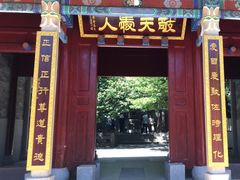 -青岛崂山太清宫