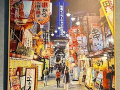 -家贺屋刺身寿司专门店
