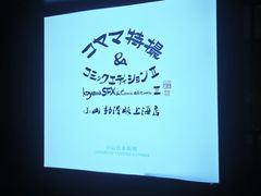 -小山日本料理(兴业太古汇店)