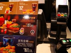-麦当劳(宝山大厦店)