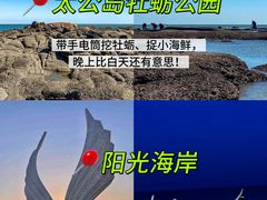 -巧克力渔家.小船海鲜胶东菜(万平口店)