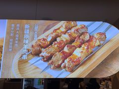 -胡氏大盘鸡新疆菜(谈固店)