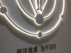 -常乐·对症推拿(深业上城第118分店)