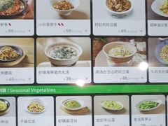-西贝(无锡万象城店)