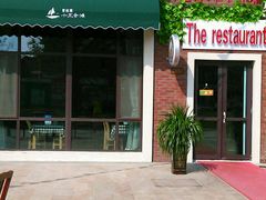 android_upload_pic-潮有信餐厅(碧桂园十里金滩店)