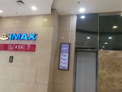 -万达广场(无锡滨湖店)