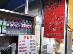-李兰英湖南面馆(护国路店)