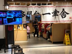 -博多舍楽(金利来店)