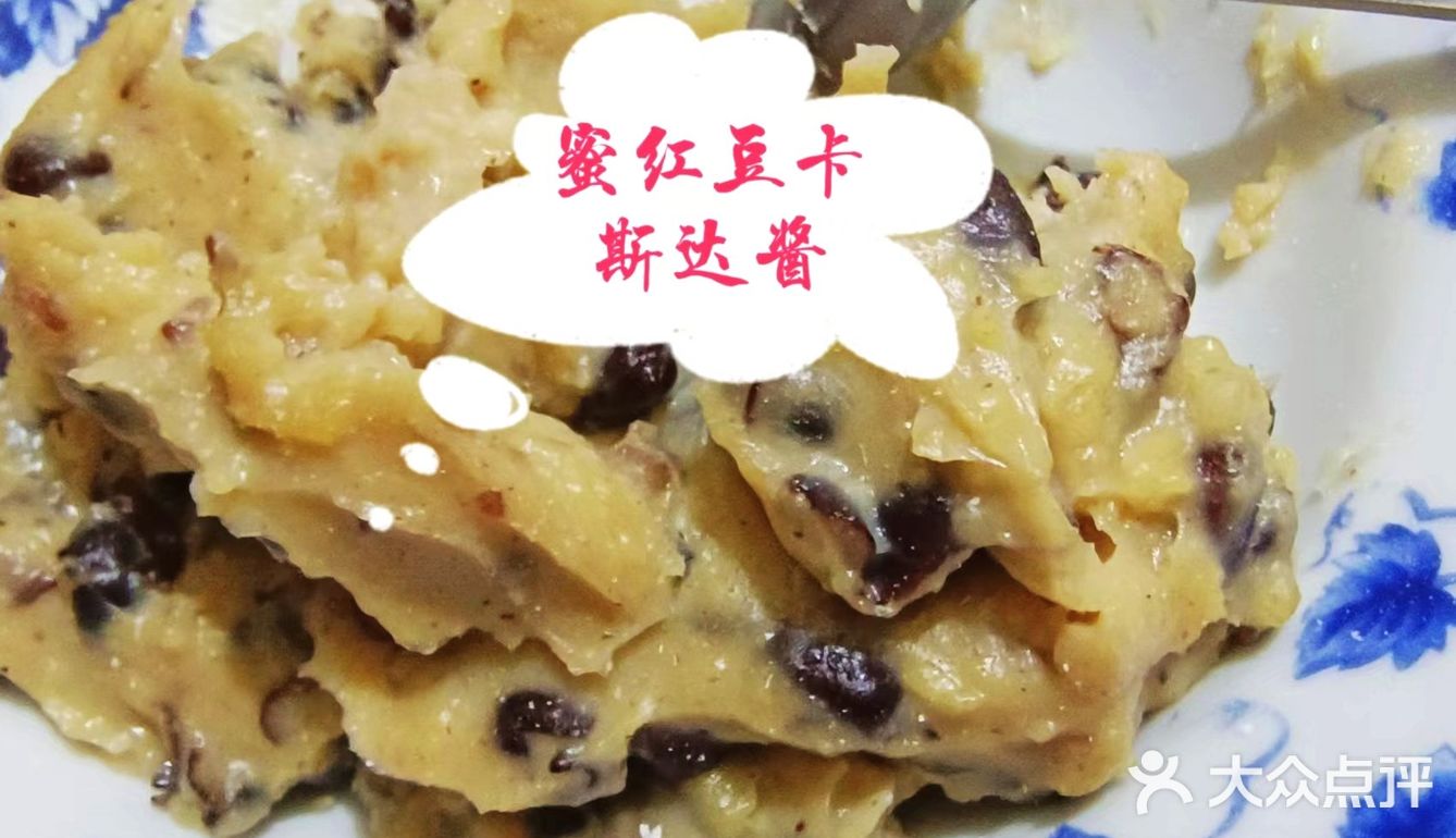 520的甜蜜美食[玫瑰]