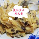520的甜蜜美食[玫瑰]