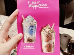-星巴克臻选(广州太古汇店)