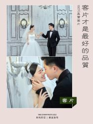 -时光印记婚纱摄影工作室·原创定制