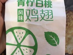 -麦当劳(季平店)