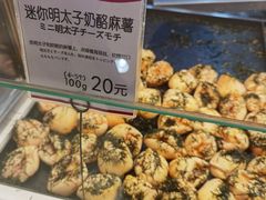 -都恩客(高岛屋百货店)