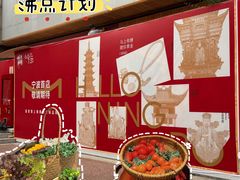 -宁波府城隍庙