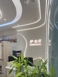 -联合丽格·张菡丽格医疗美容