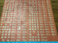 -三哥田螺(北书院街店)
