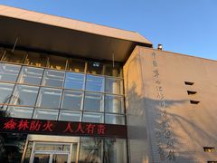 -中国第四纪冰川遗迹陈列馆
