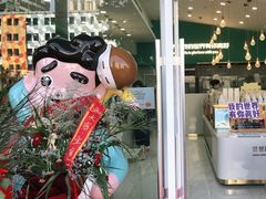 门面-爸爸糖吐司面包(北京崇文门店)