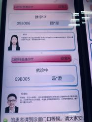 -上海市儿童医院(泸定路院区)