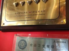 -红色江山(首钢国际大厦店)