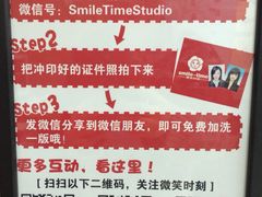-微笑时刻照相馆·企业合影·商务外拍(北京五道口店)