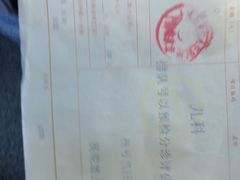 -上海市第七人民医院