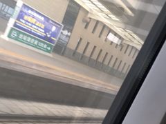 -安阳东站