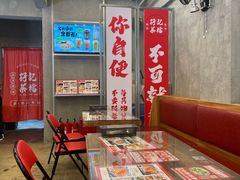 -孖记茶档·热腾茶餐(江南西plus店)