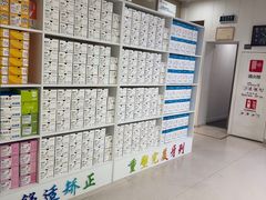-兔博士口腔(长安分院)