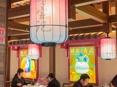 -寻宝记绍兴菜(状元店)
