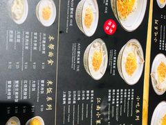 菜单-南小蟹手工點心(三里屯店)