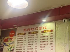 -卓粤拉肠(红庙店)